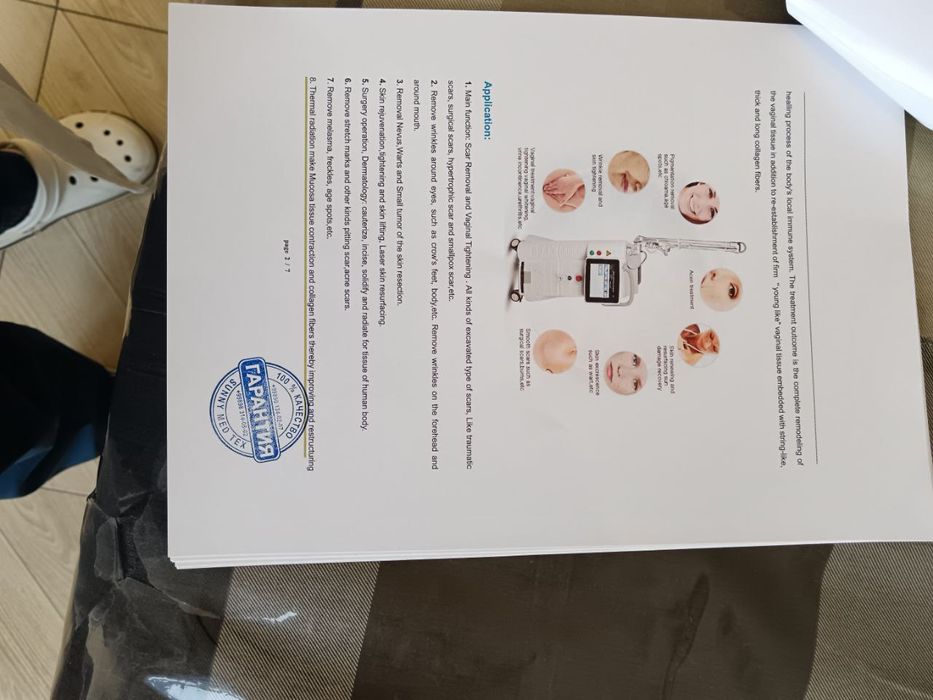 Продается гинекологический аппарат