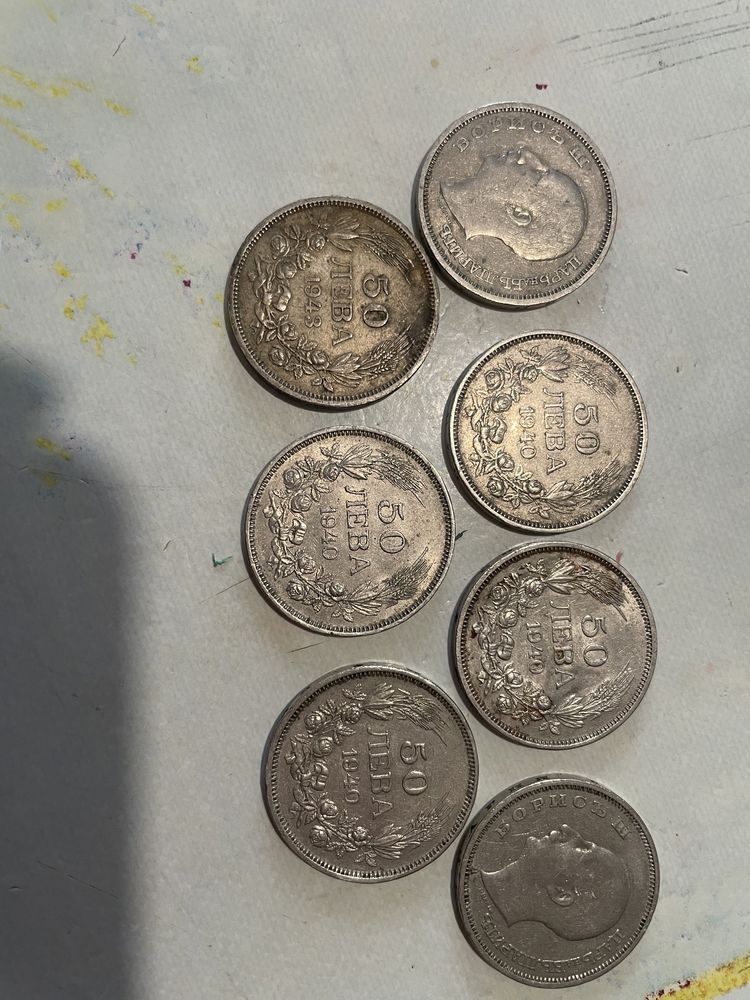 Колекция от сребърни монети