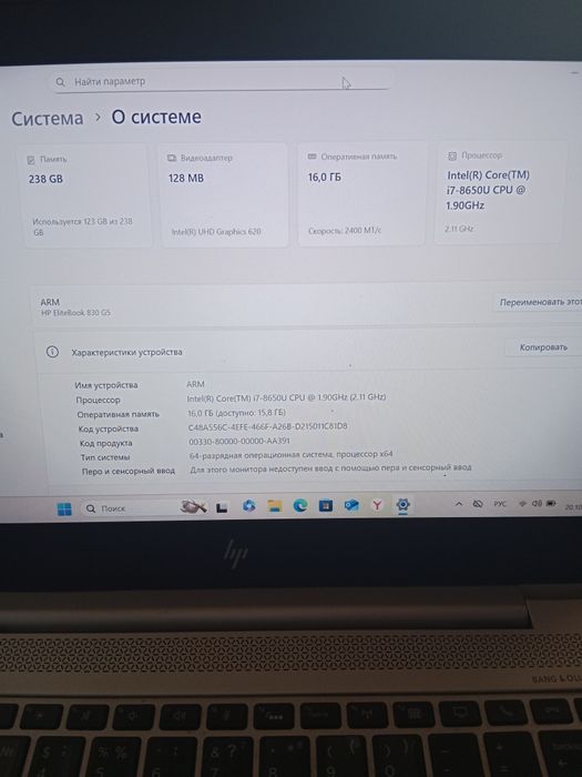 Ноутбук HP Elitebook 830 G5
FullHD IPS 13.3
Core i7
16GB / 256 SSD
Iri