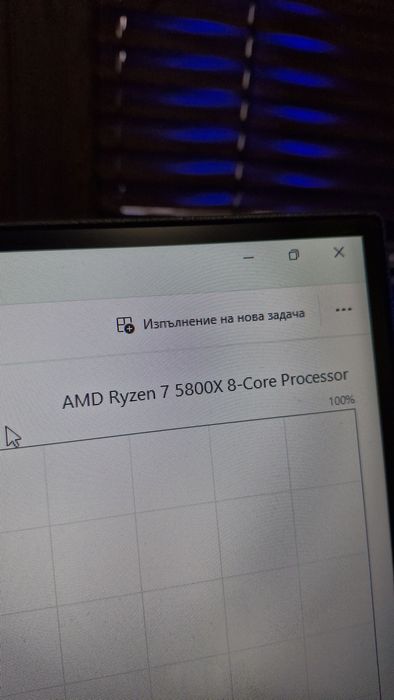 Геймърски компютър