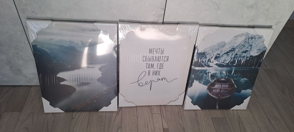 Картины на холсте