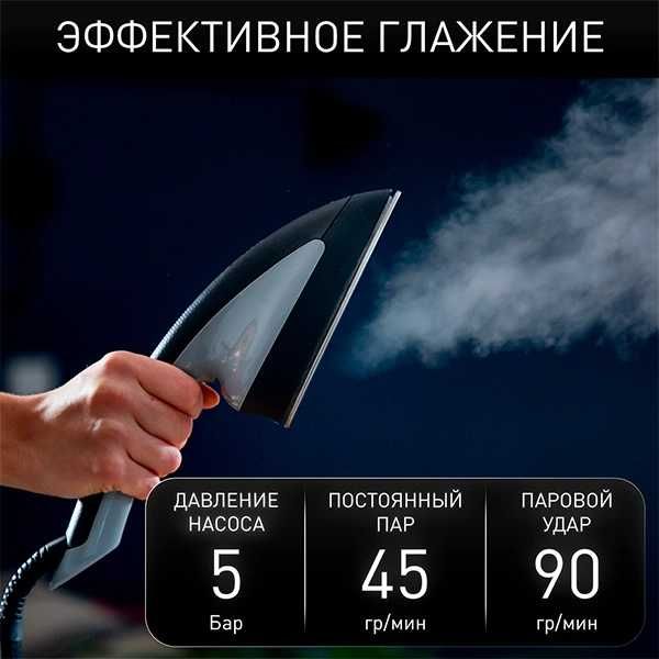 Паровая гладильная система Tefal IXEO+ QT1510, гарантия год, доставка.