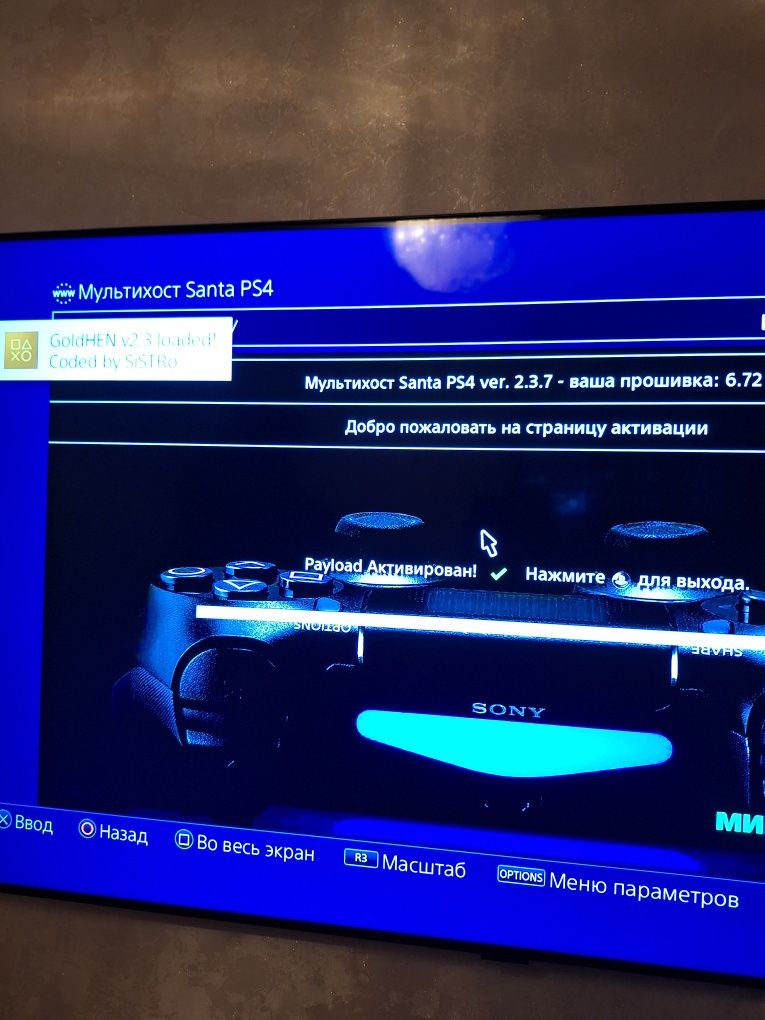 Sony Play Station-4 2000GB 60игр 2оригинал джойстика!