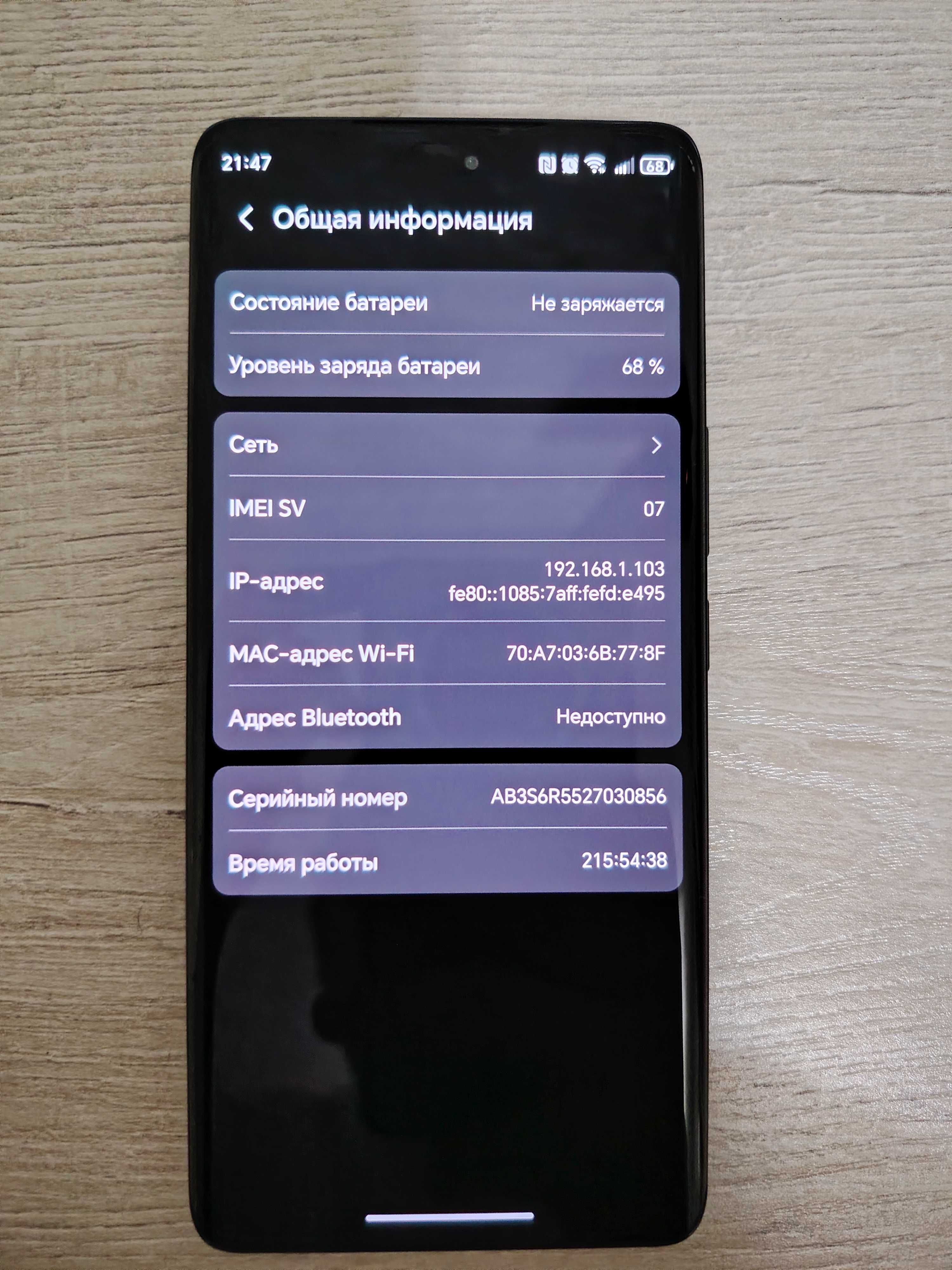 Honor X9C Space Black (QORA) 12/256 GB