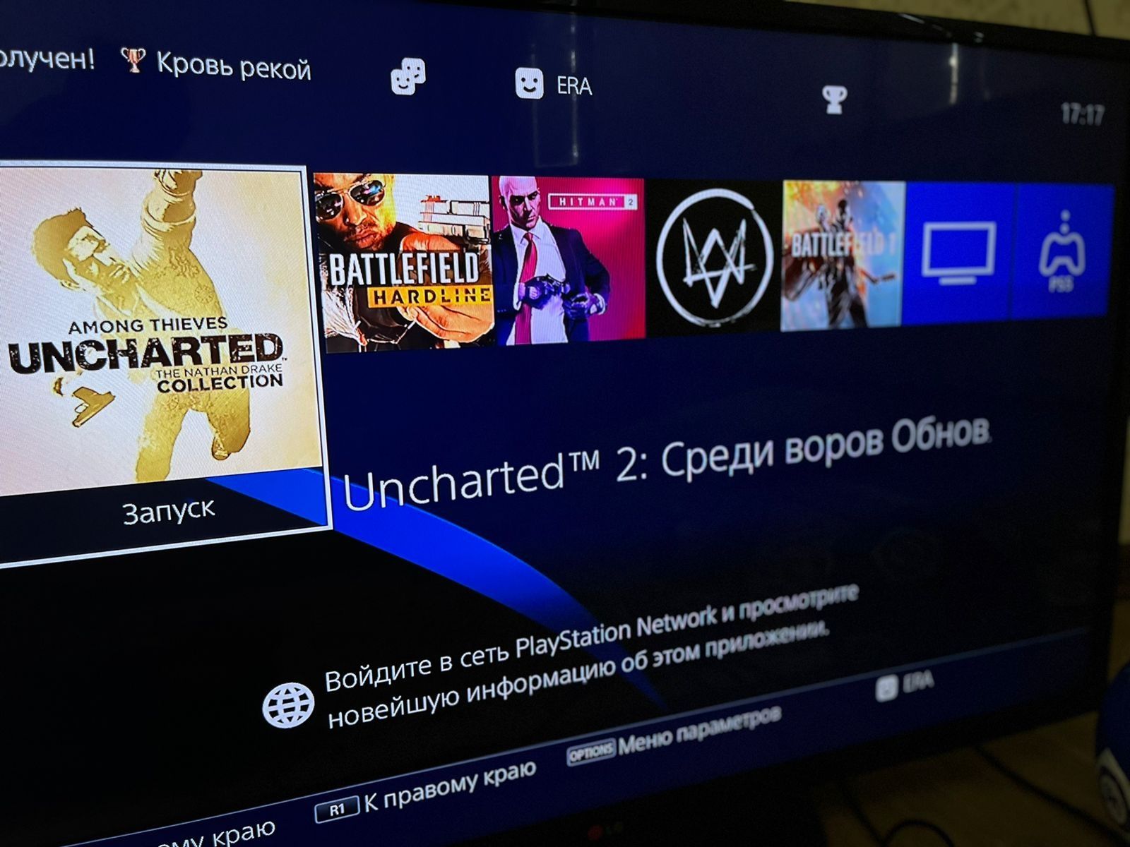 Продаётся PLAY STATION 4