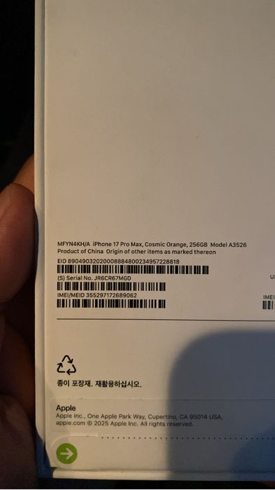 Айфон 17 про мах 256