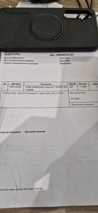 Samsung S23 FE /128GB /8Ram/Гаранция