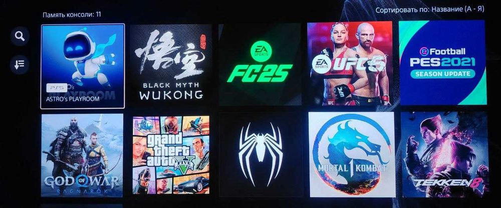 PlayStation 5 SLIM Digital Edition