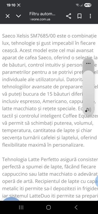 Espresor Xelsis SM7685/00