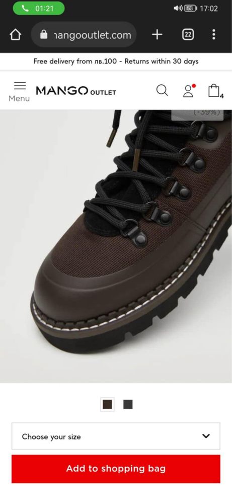Мъжки боти Манго / Mango trek boot / планински обувки