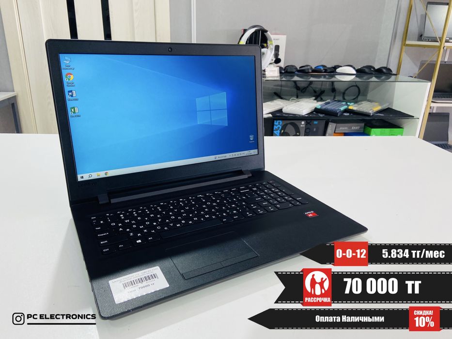 Рассрочка! Lenovo IdeaPad 110 - AMD A6-7310/8Gb/SSD 256Gb/R5 M330