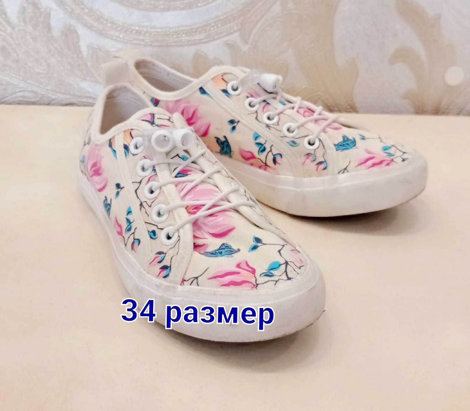 Кроссовки детские. Размер 25-37