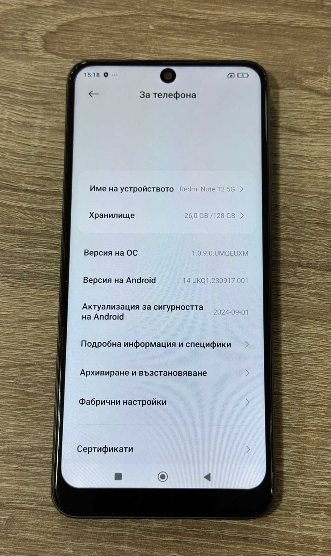 Телефон Redmi Note 12 5G 128GB 4GB