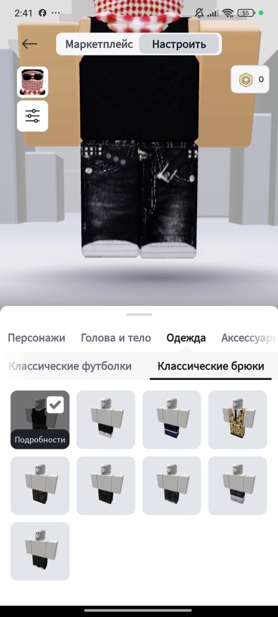 Продам этот роблокс акк