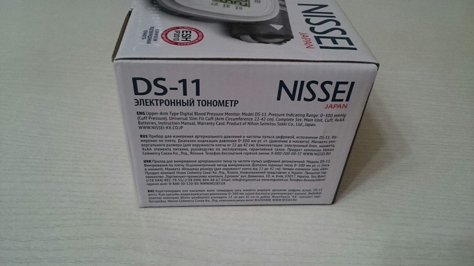 Тонометр электронный на плечо Nissei DS -11