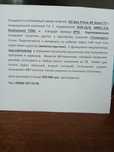 Продается спутниковый тюнер
