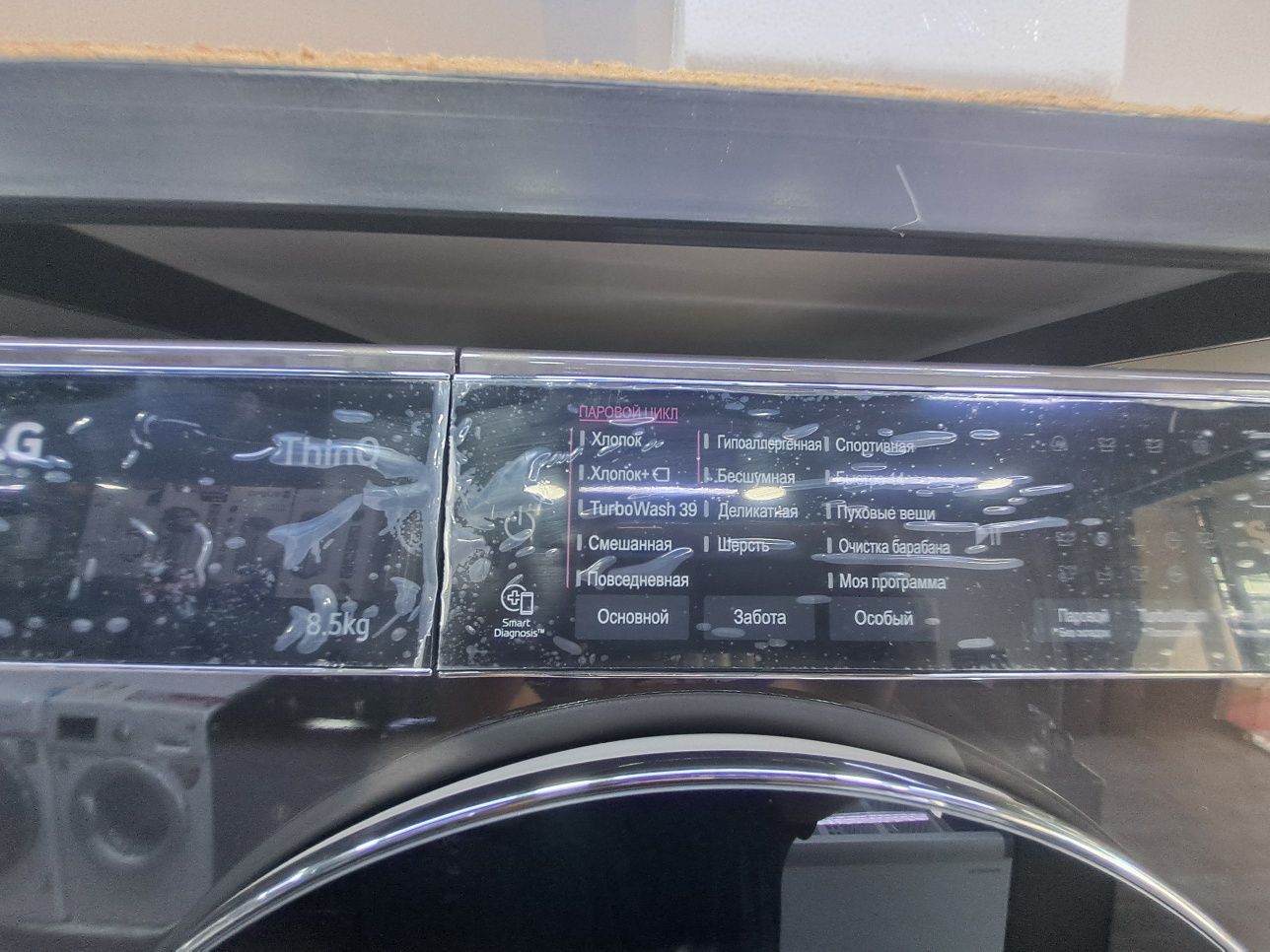 LG 8.5kg AVTAMAT turbo wash39  suniy intelekt