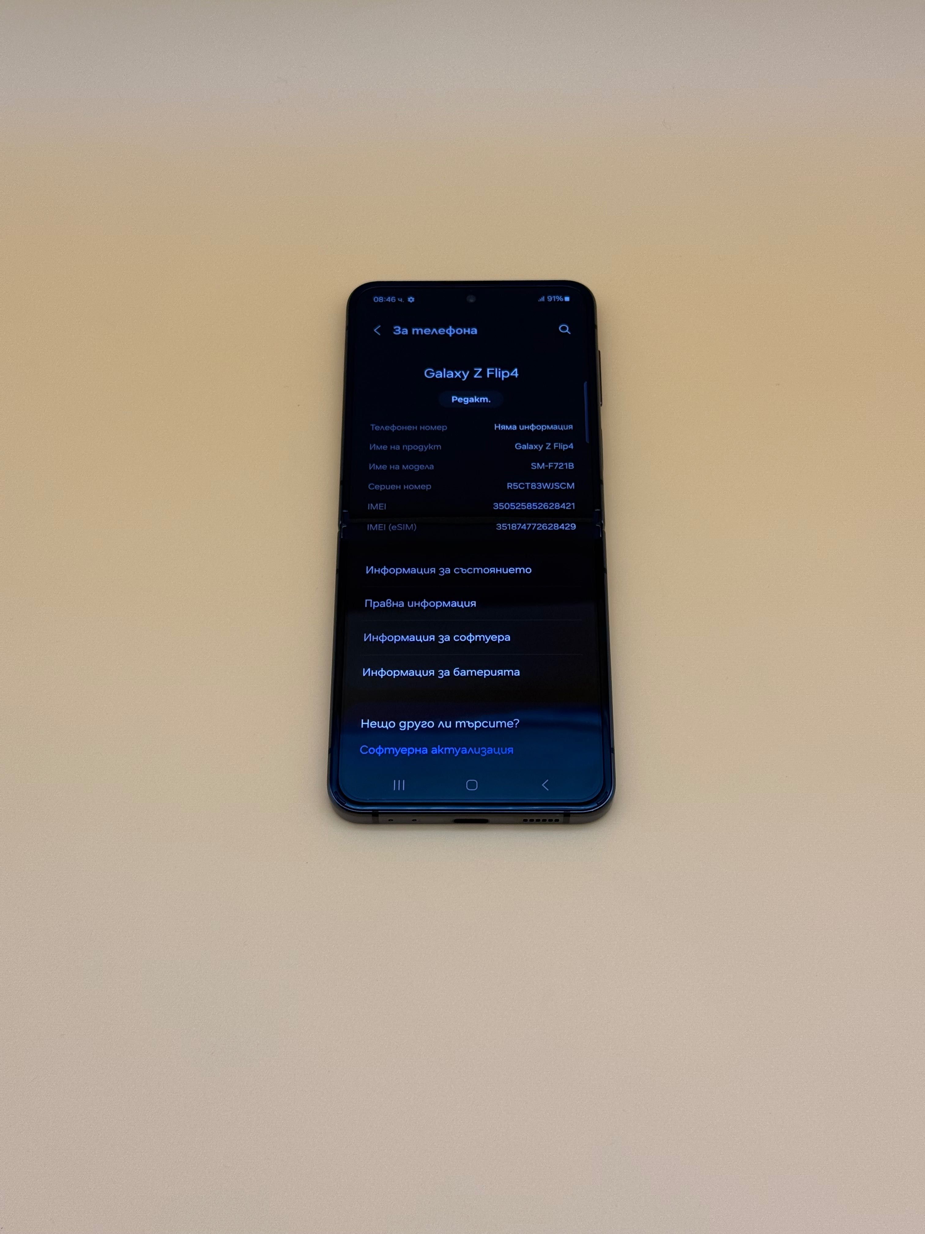 Като Нов! Samsung Galaxy Z Flip 4 256Gb Phantom Black Dual Sim