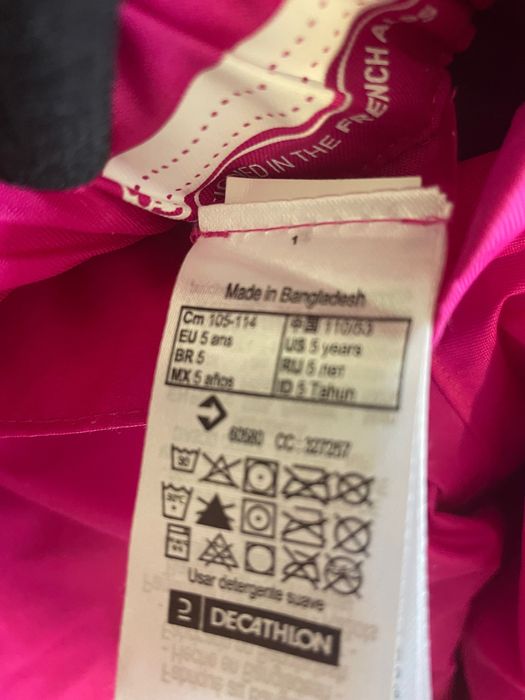 Детско ски яке и панталон 4-5-6 год.