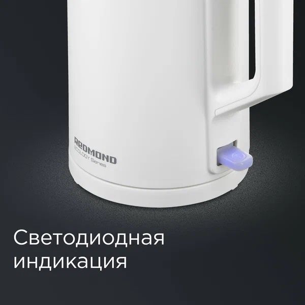 Чайник Redmond M-1591