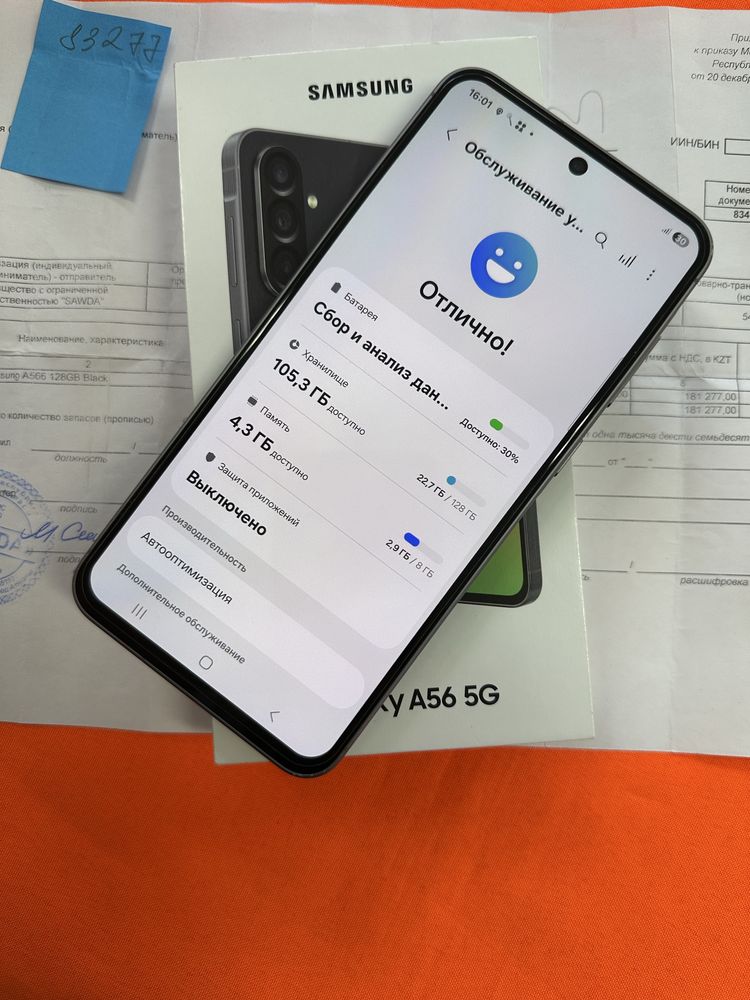 Samsung A56 5G 128Gb