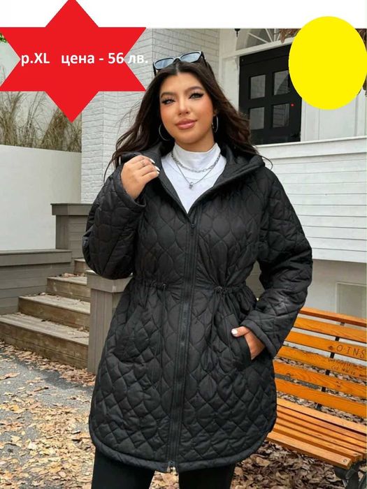 Дамско яке с регулируема талия