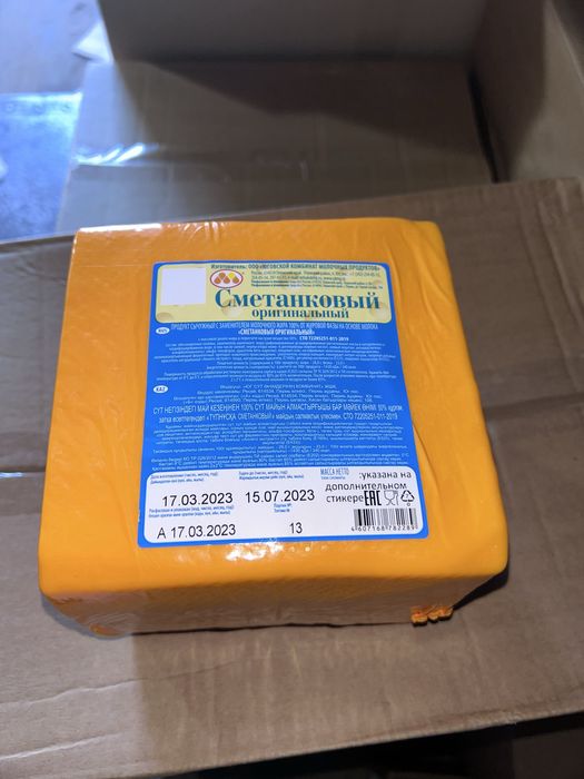 Сырный продукт, натуральные сыры, моцарелла, чечел