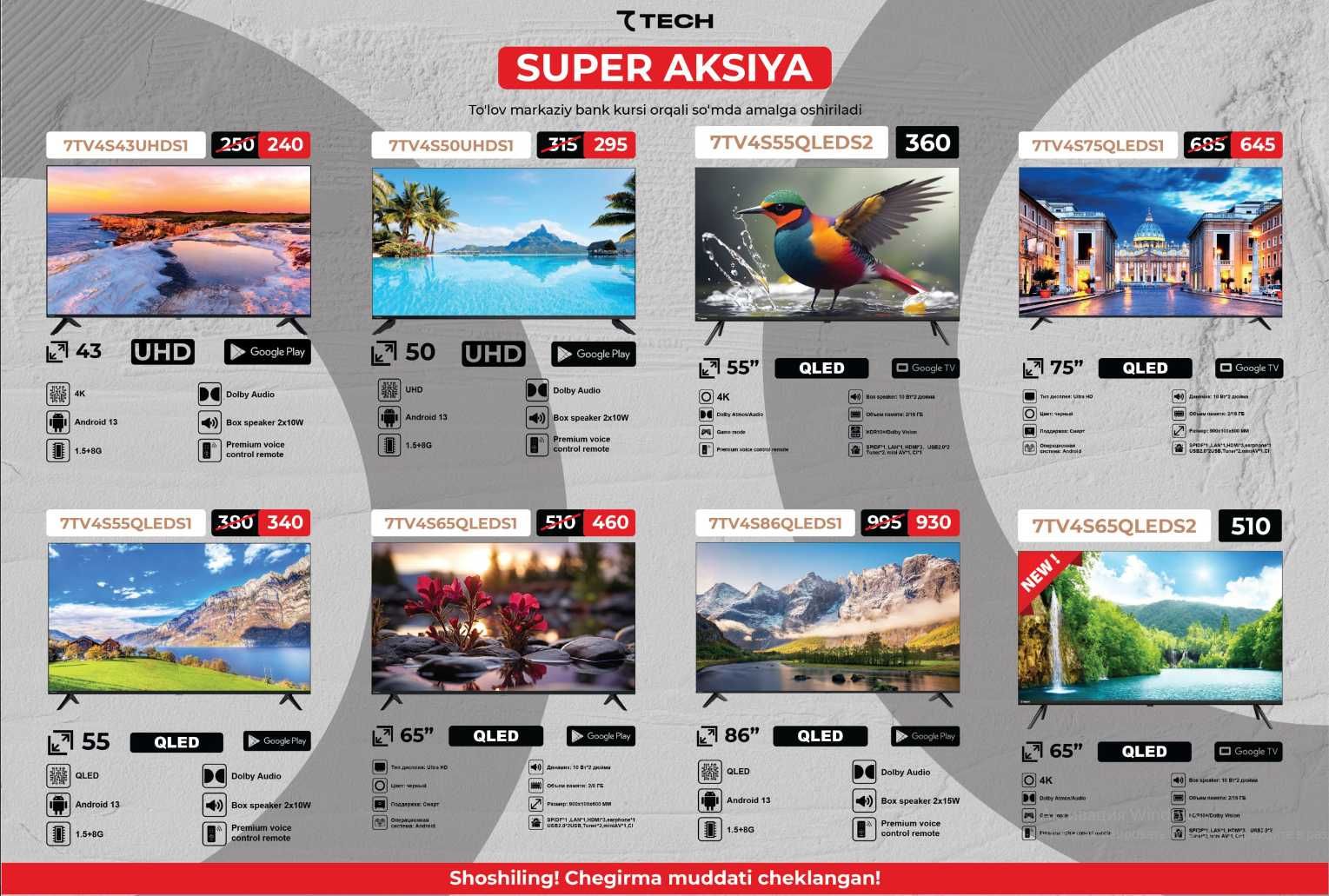 Телевизор 7TECH. АРЗОН! Телевизор 7TECH. Ишончли.Televizor 7TECH