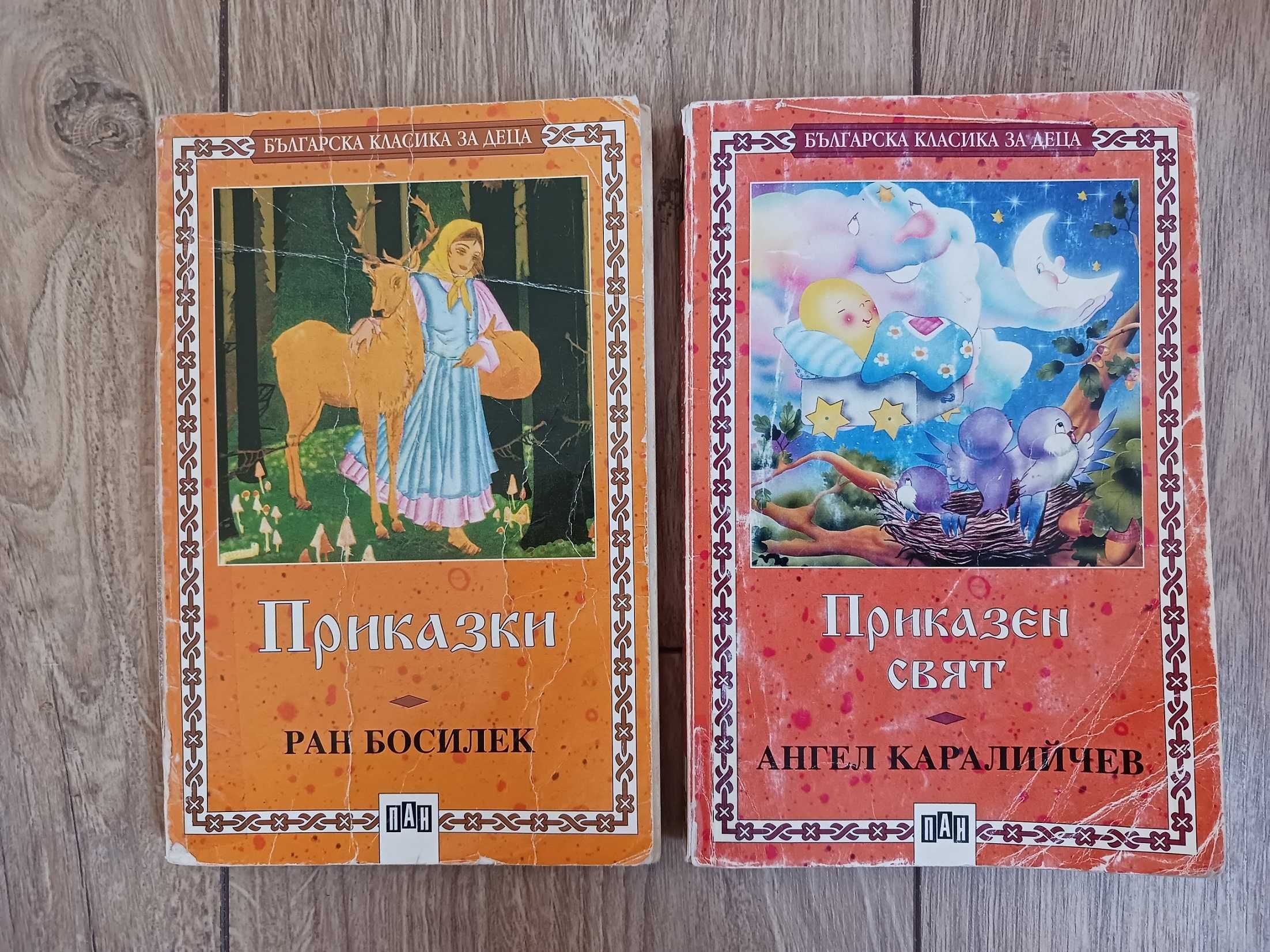 Книги за деца и юноши, романи, гатанки, приказки