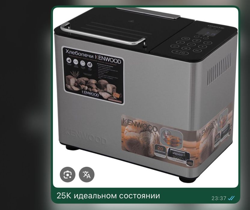 Продаеться хлебопечка