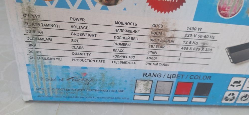 Срочно продам.  Новый духовка электрическая. Модель: ODUL 1010.