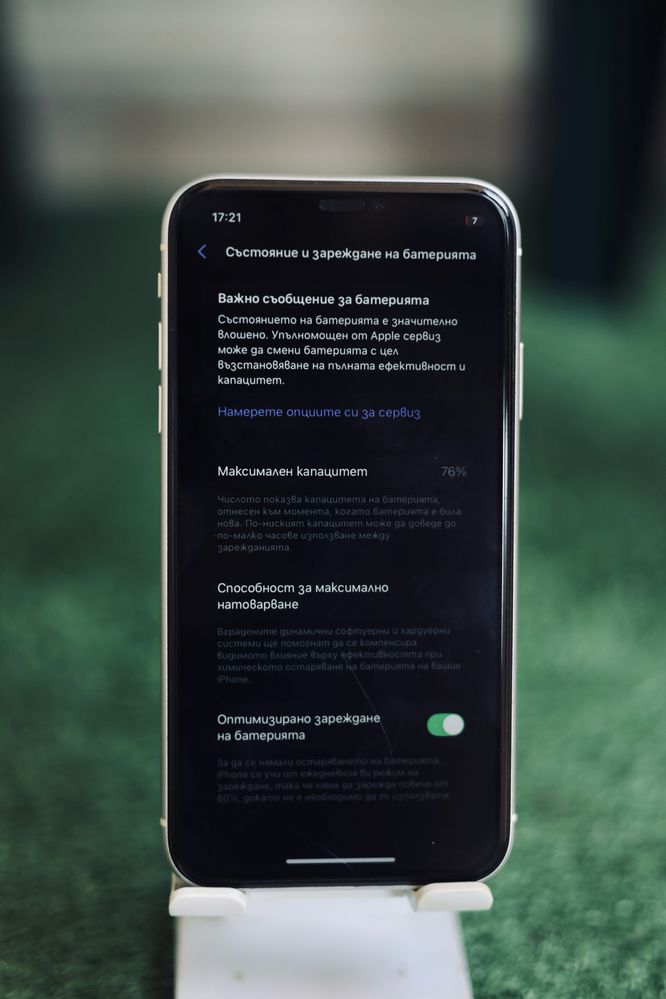 iPhone 11 White 64GB - ПЕРФЕКТЕН!