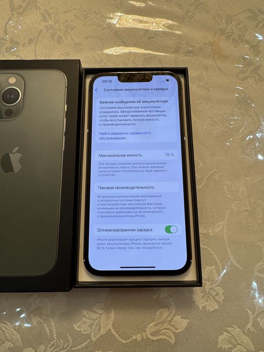 iPhone 13 Pro 128GB Alpine Green