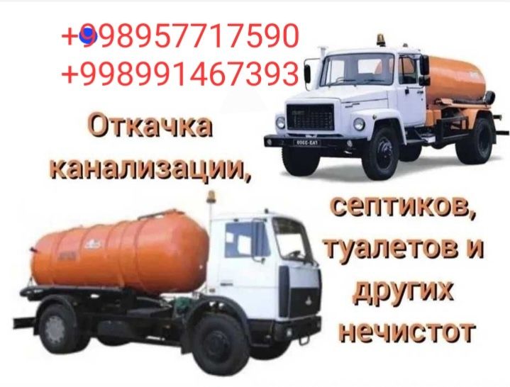 Асанизатор хизмати, 24/7