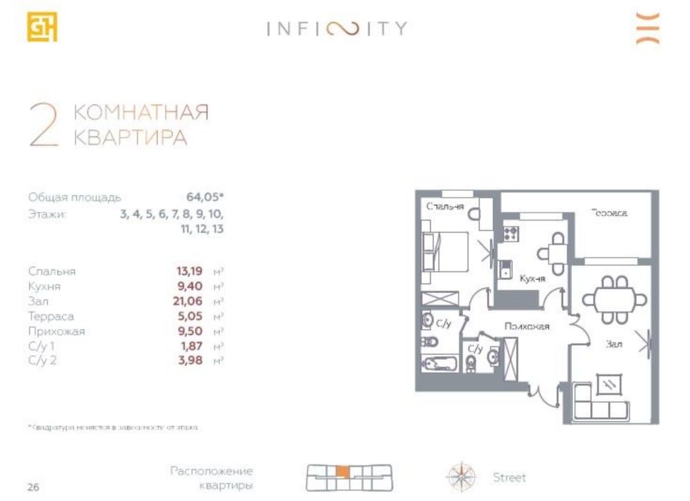 Infinity Golden House 2-комнатная 64м2 WhiteBox центр города кадастром