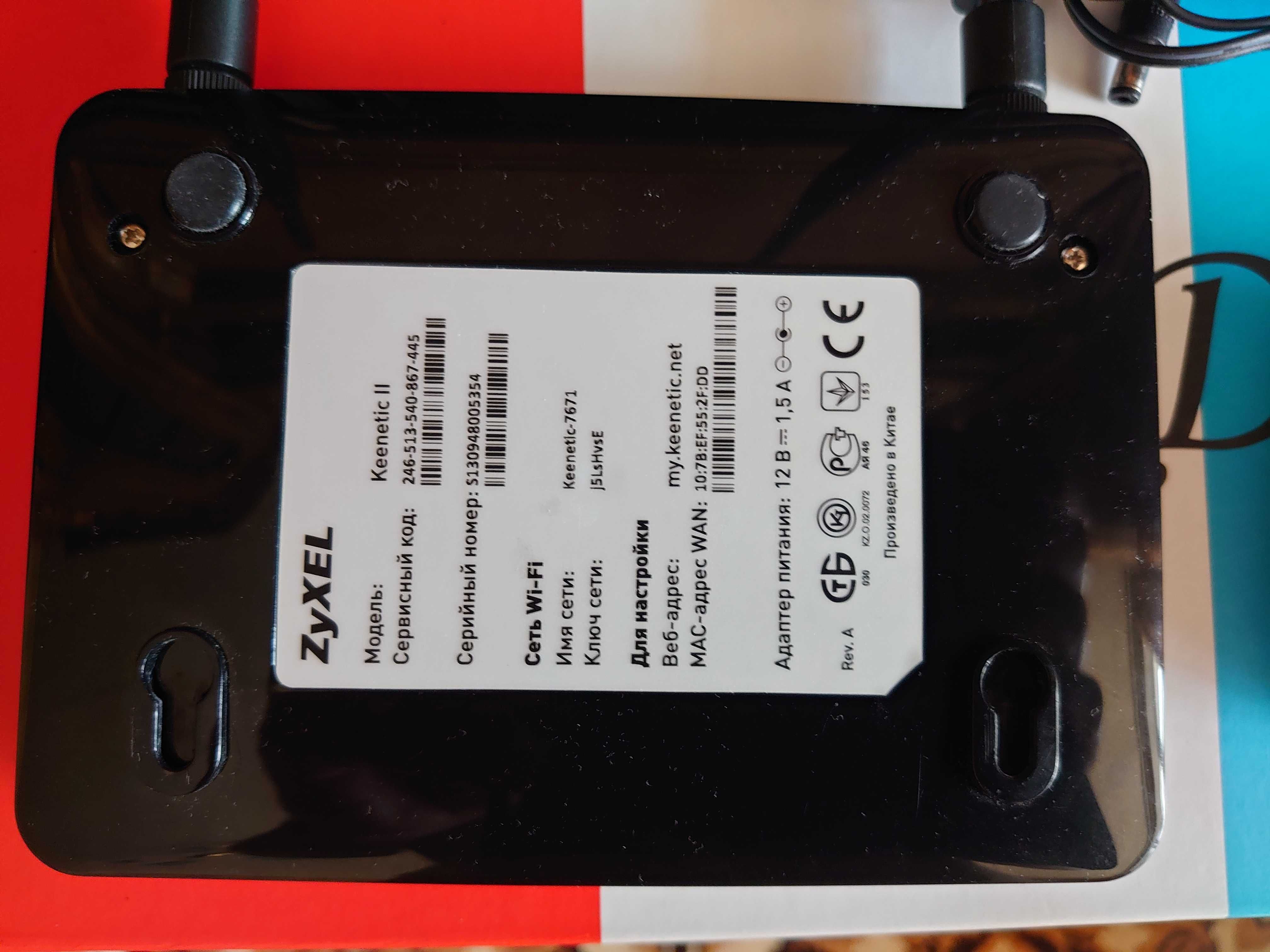 модем роутер  модем  ZyXEL 2