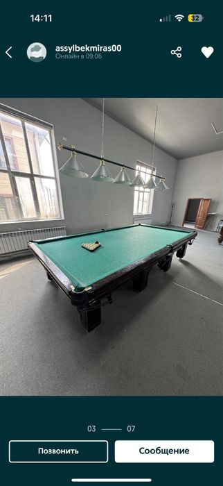 Бильярдный стол!…………………..Продается бильярдный стол в хорошом состаяни