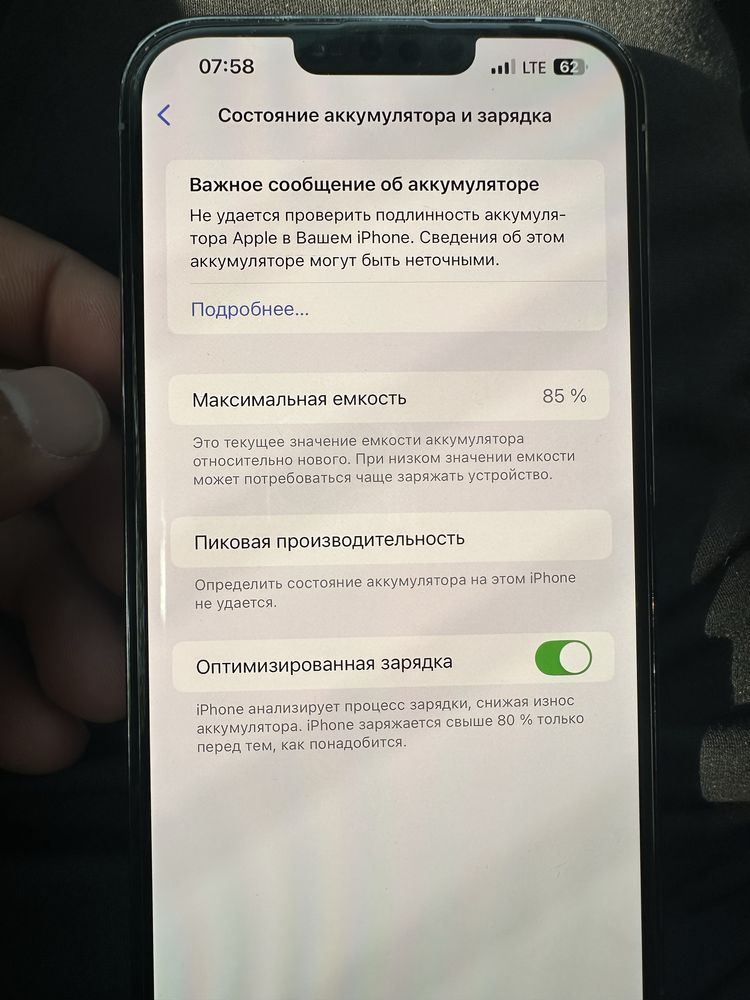 Iphone 13 promax