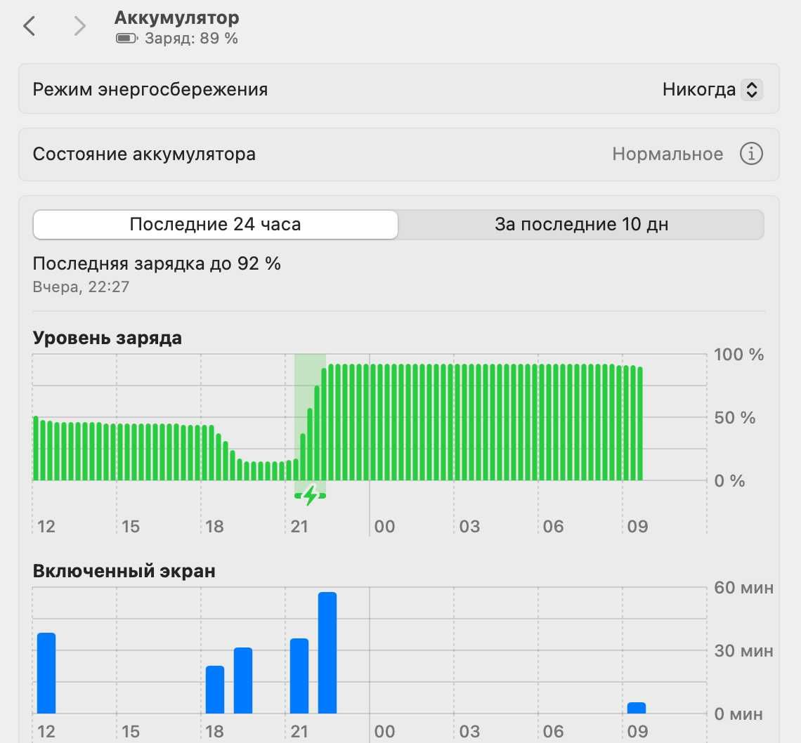 MacBook Pro M1 max