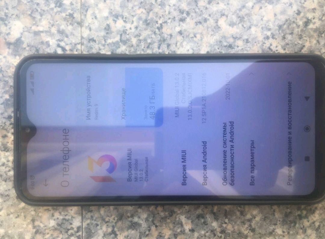 Redmi 9.4+1/64.GB. Обмен.