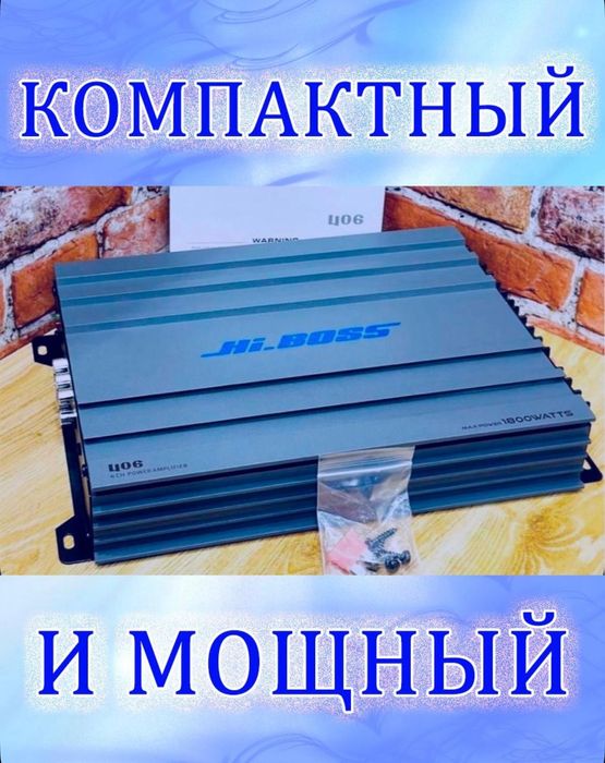 Автомобильный усилитель звука 4х канальный Hi.boss 1800w