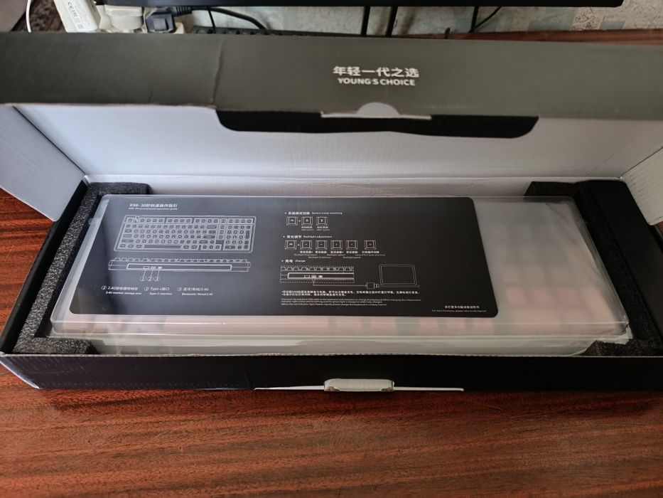 Механичекая клавиатура K98 pro