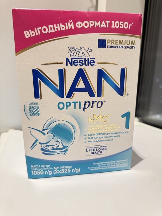 Детское питание NAN Opti Pro 1
