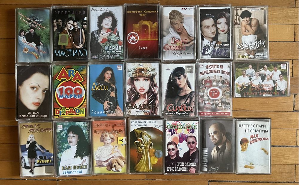 Поп и Поп-Фолк  Аудио Касети