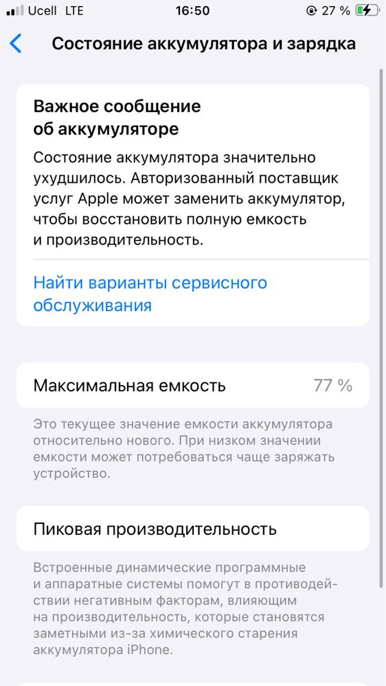 iPhone SE 2 ideal A+