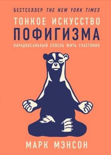 Книги по психологии, психосоматике, исцелении в электронном формате