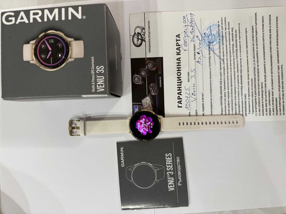 Garmin Venu 3S – елегантност, интелигентност и мощ в едно!