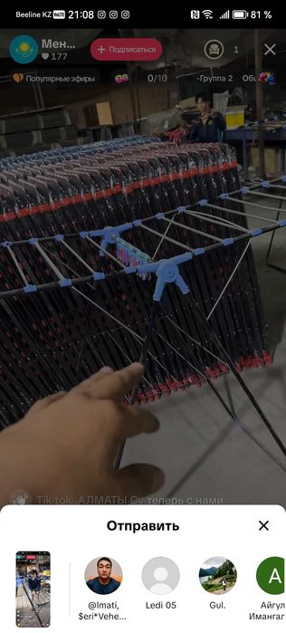 Срочно продам сушилка для беля