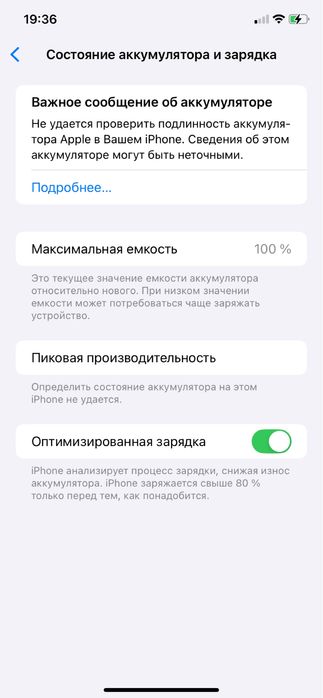 Iphone XR в 13 корпусе