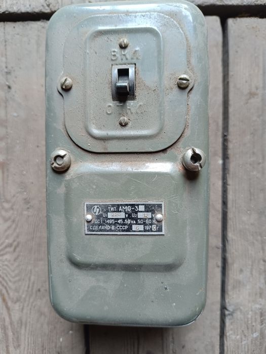 Продам трансформатор 220 В на 12 В